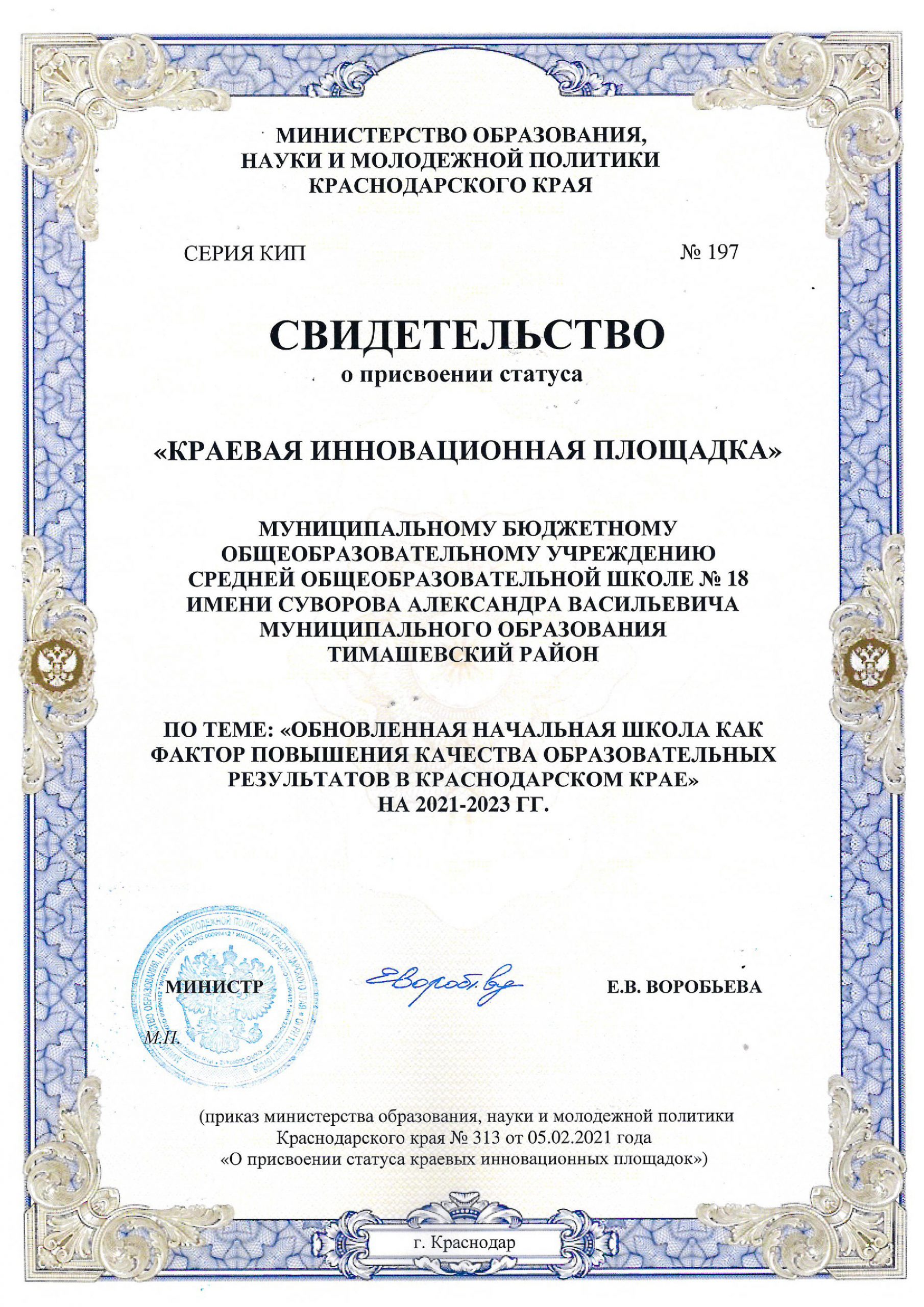 Изображения.